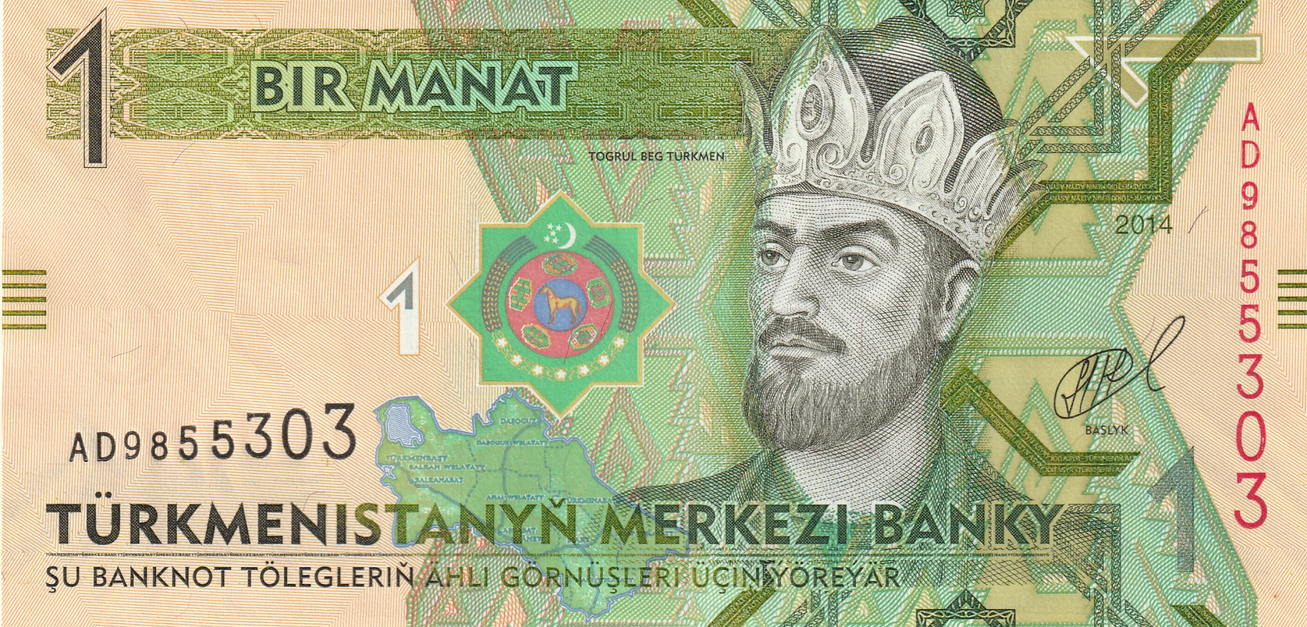 1 Туркменский Манат