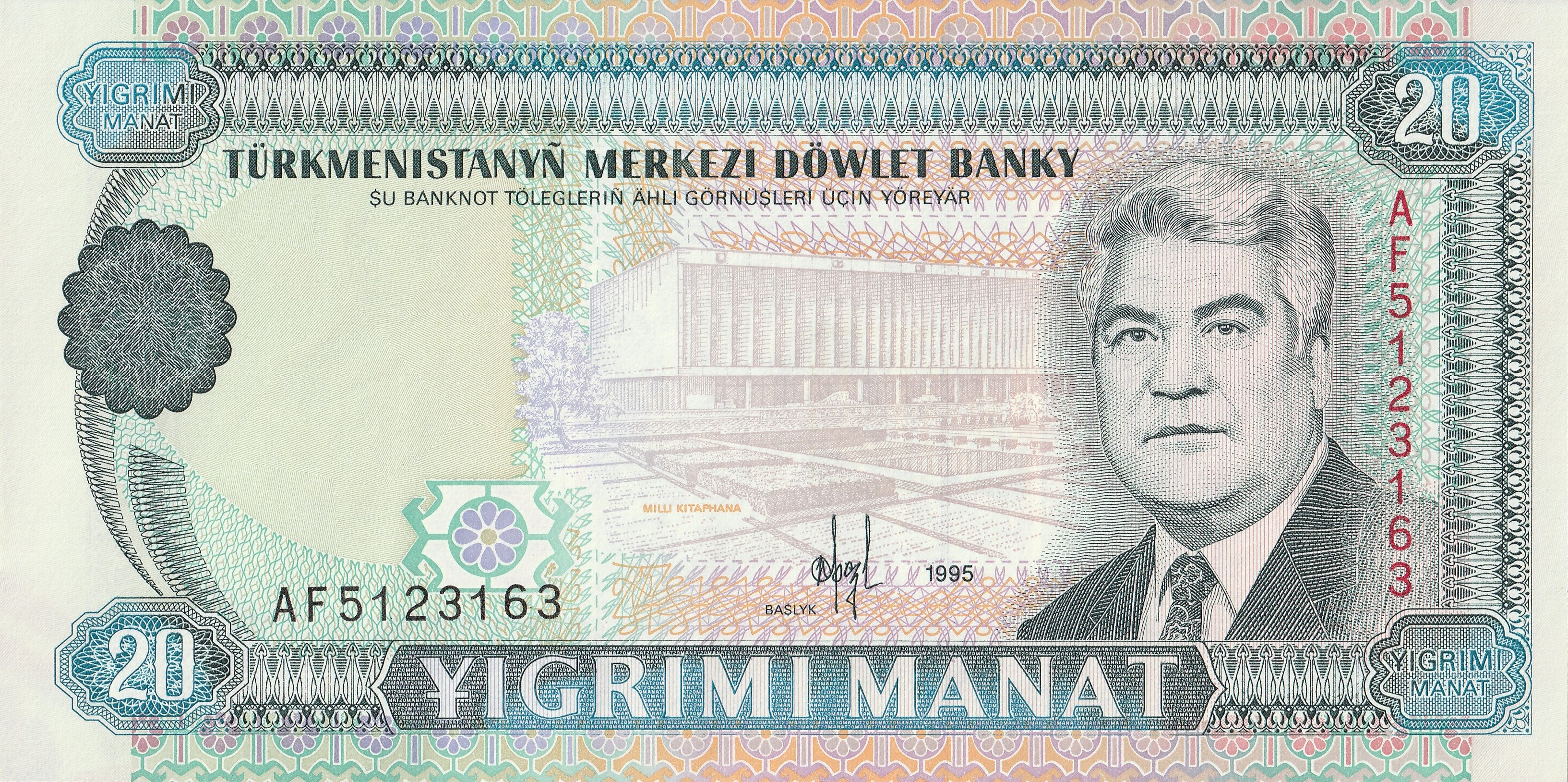 20 Туркменских Манат