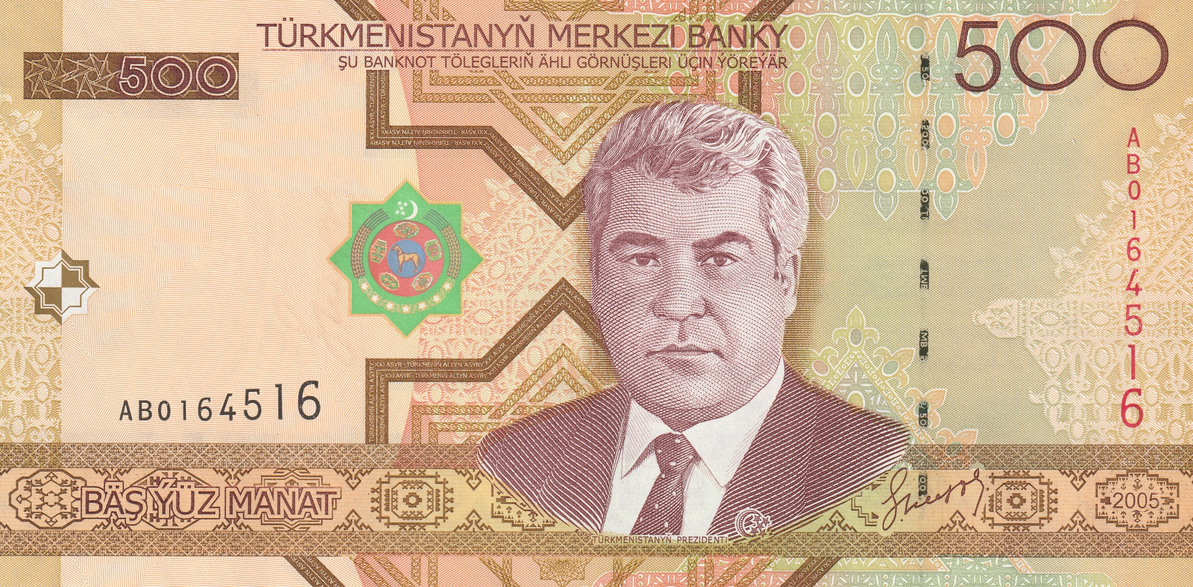 500 Туркменских Манат