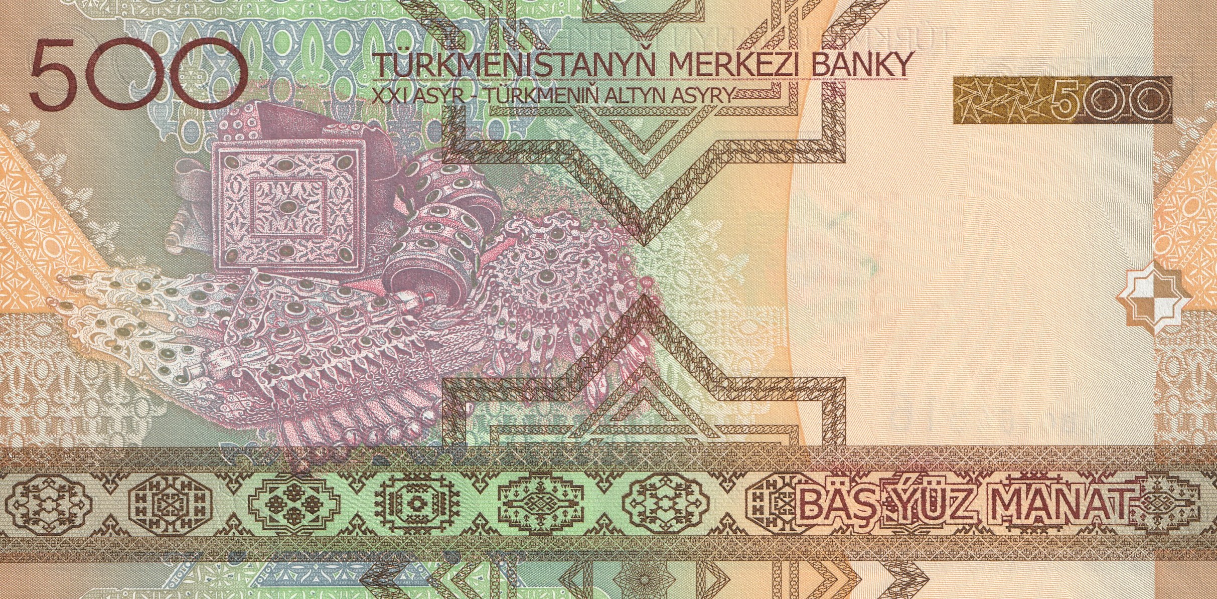 500 Туркменских Манат