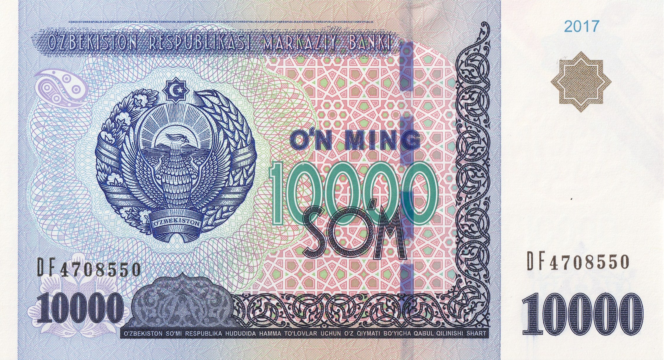 10000 Узбекских Сум