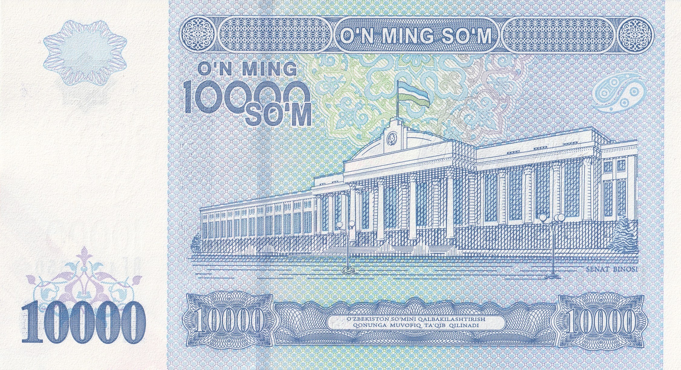 10000 Узбекских Сум