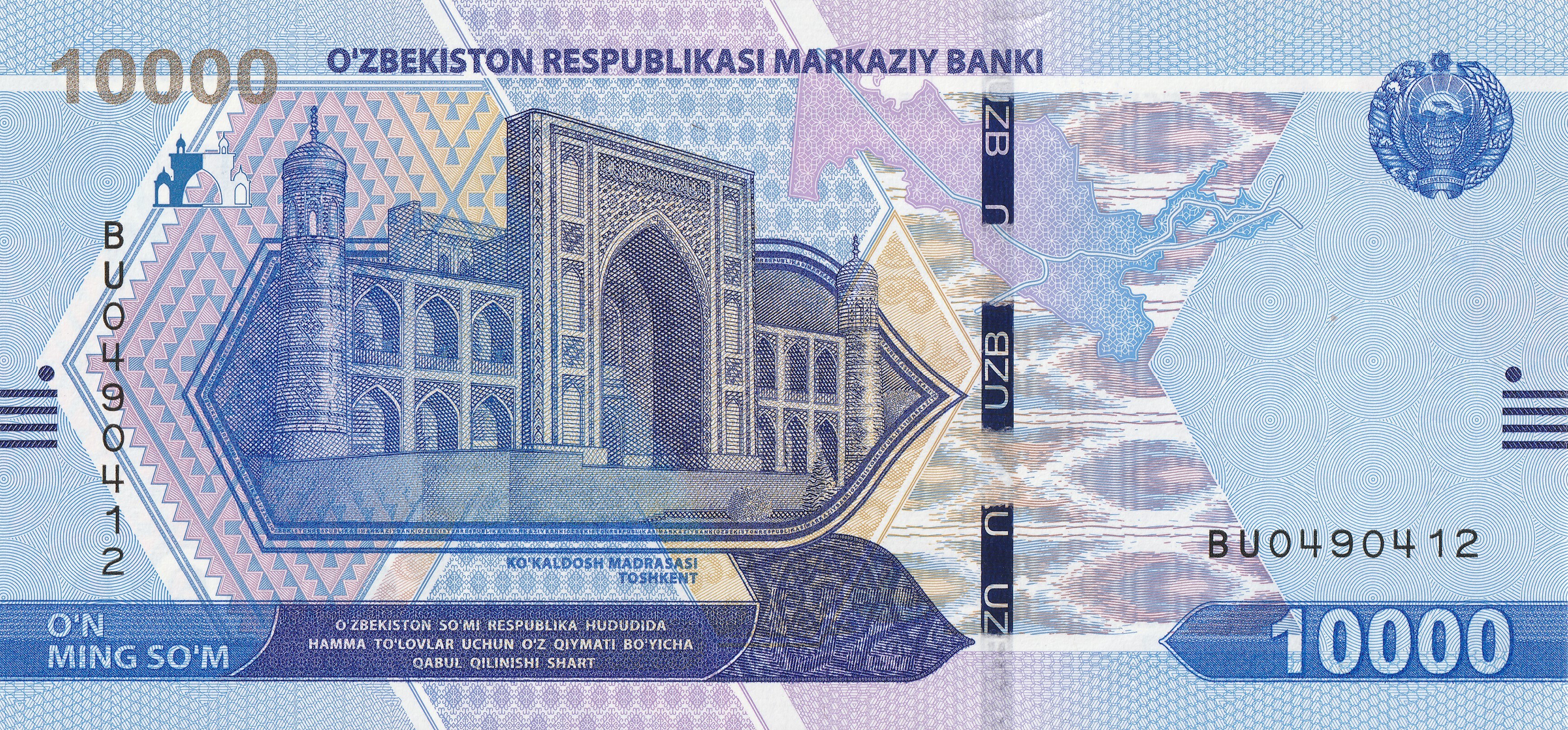 10000 Узбекских Сум