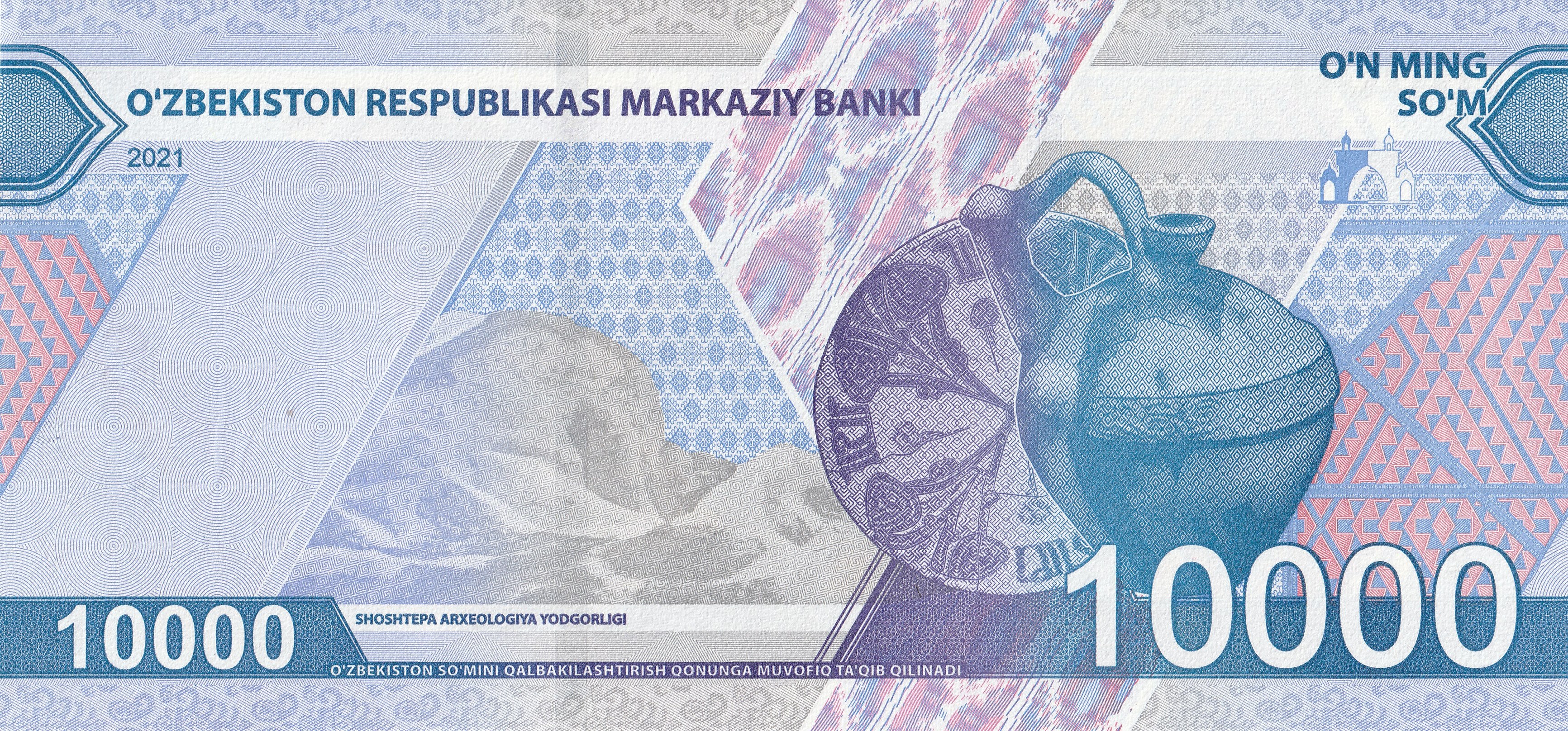 10000 Узбекских Сум