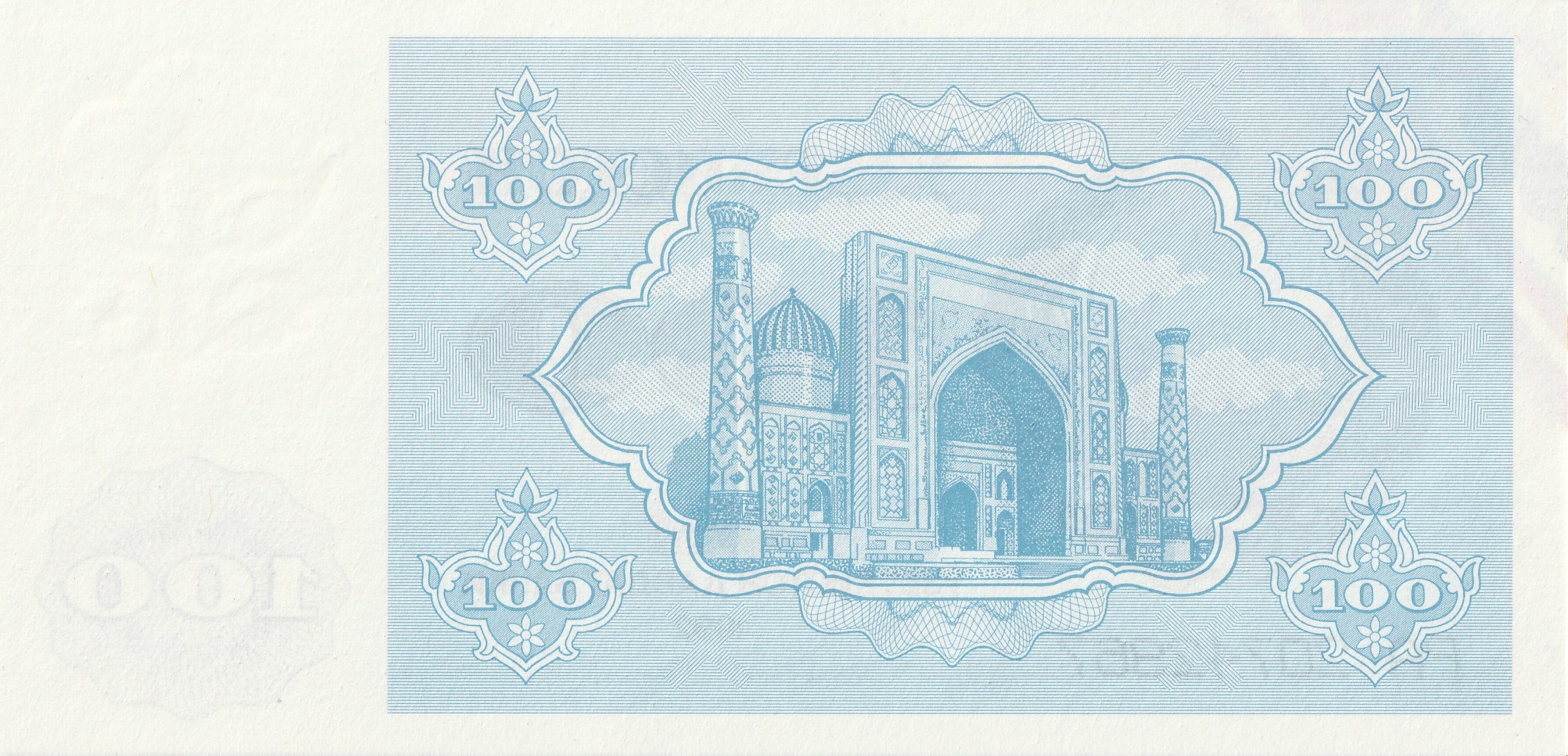 100 Узбекских Сум