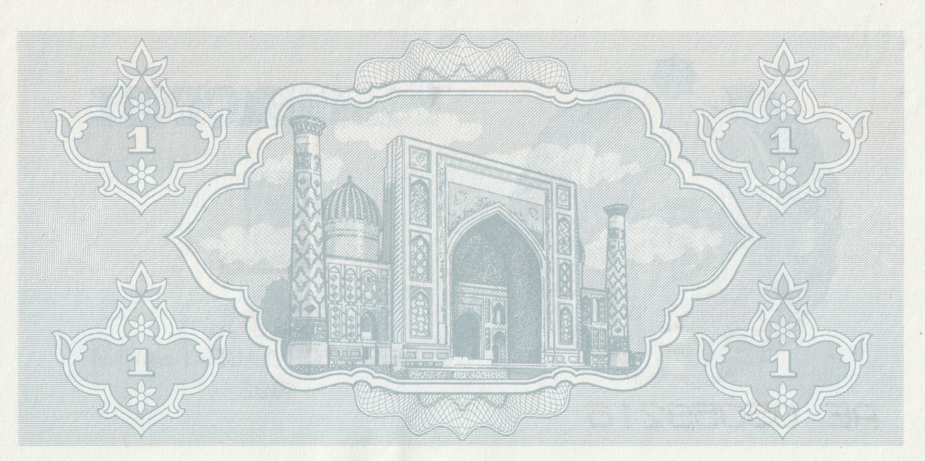 1 Узбекский Сум