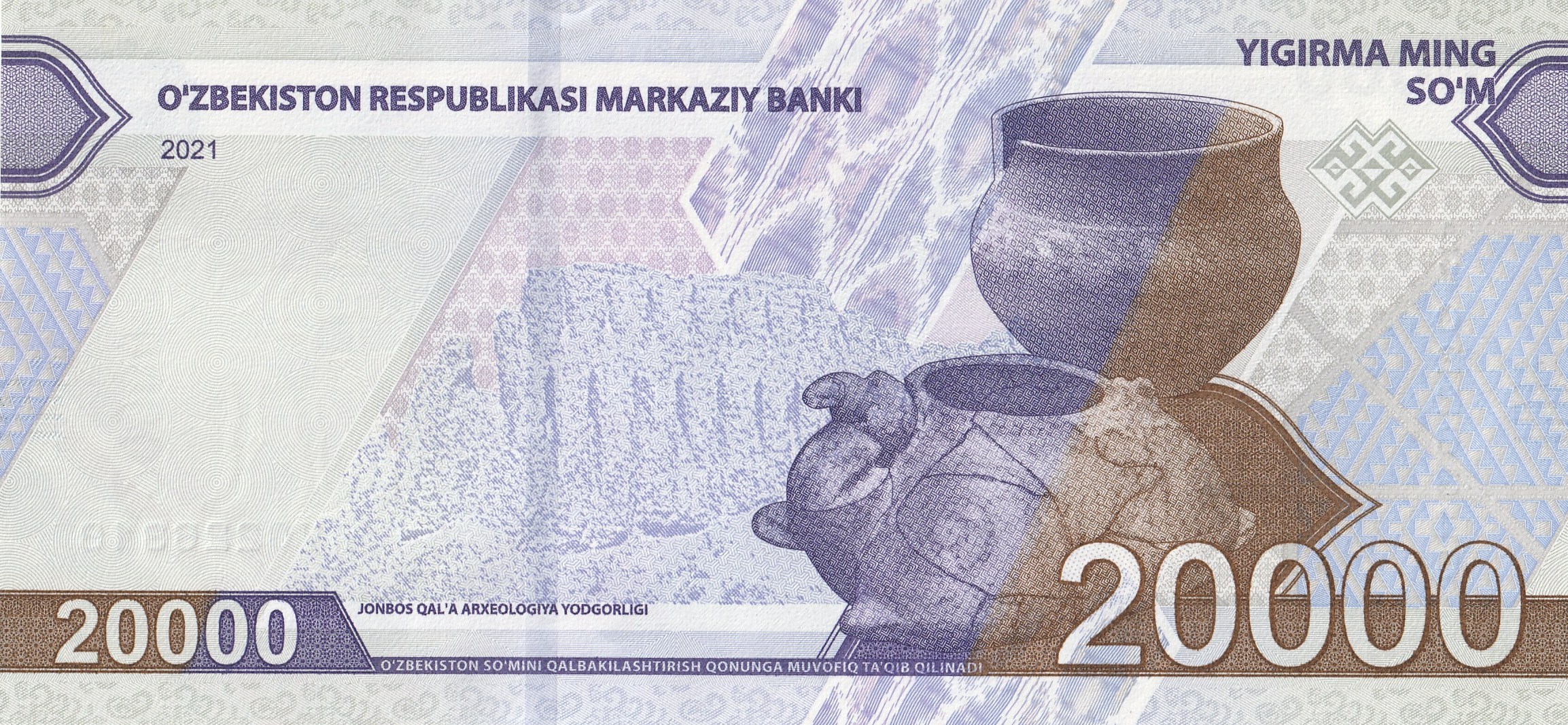 20000 Узбекских Сум