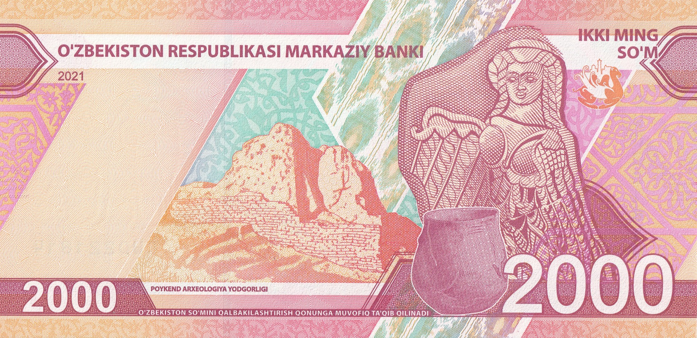 2000 Узбекских Сум