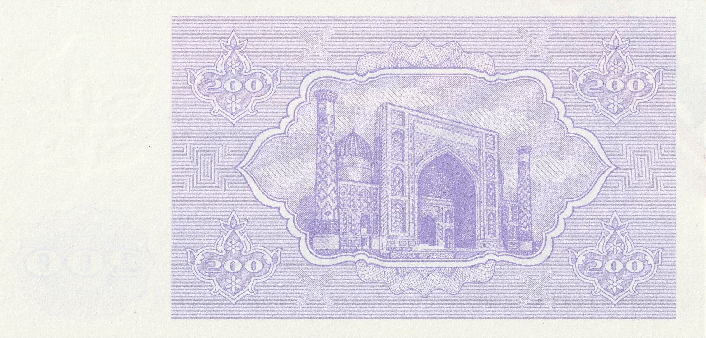 200 Узбекских Сум