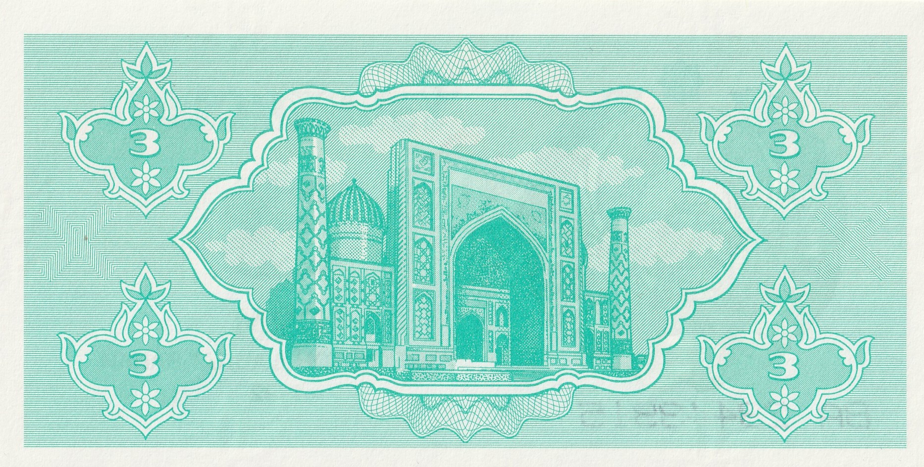 3 Узбекских Сум