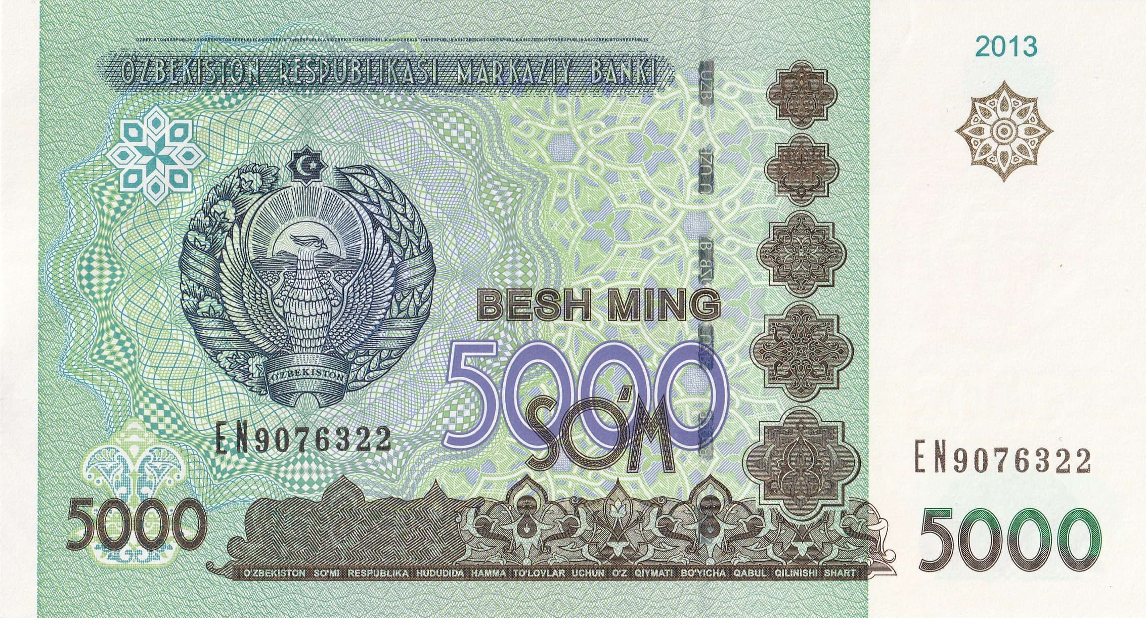 5000 Узбекских Сум