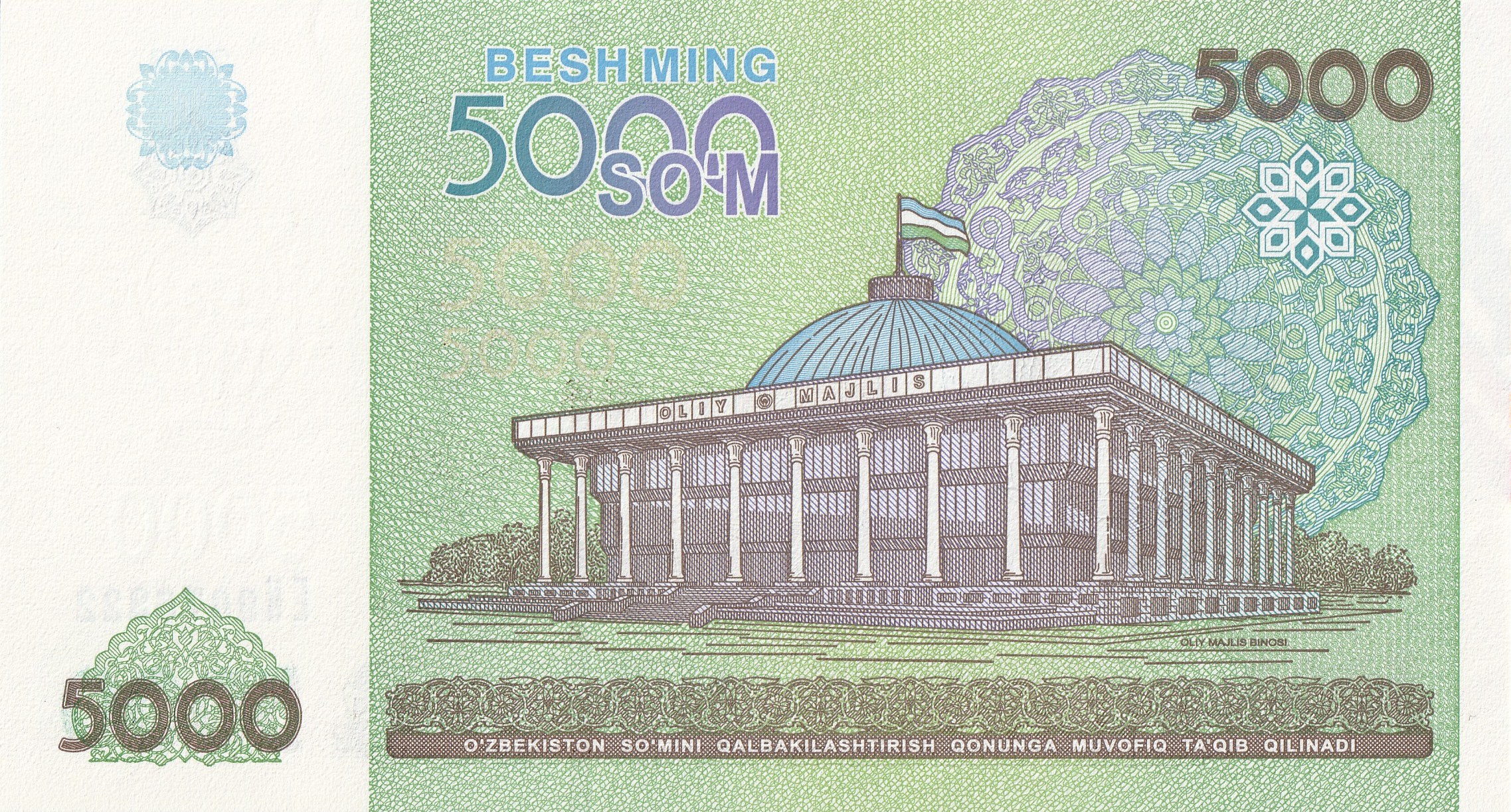 5000 Узбекских Сум