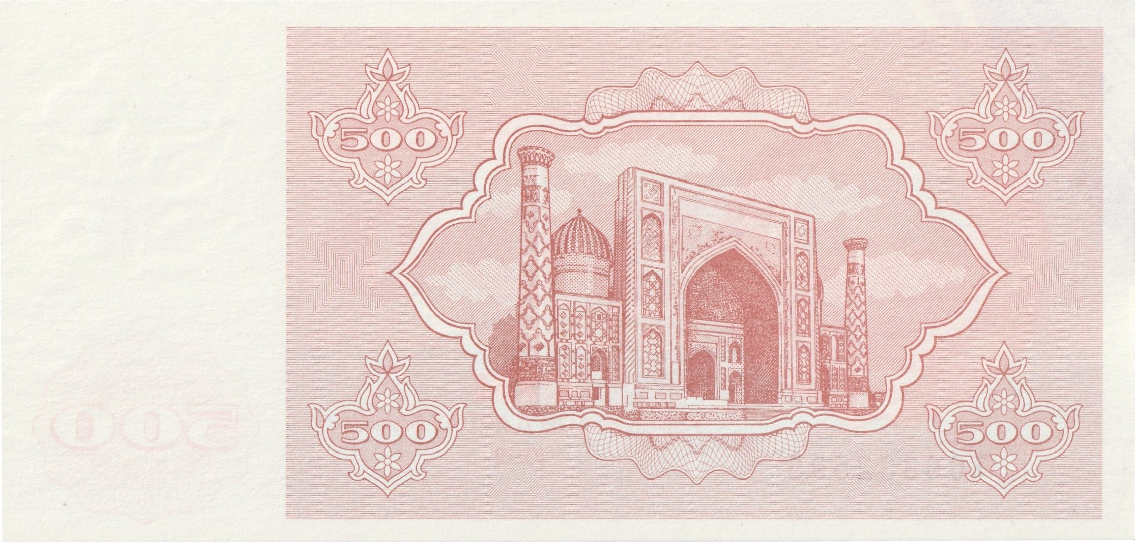 500 Узбекских Сум