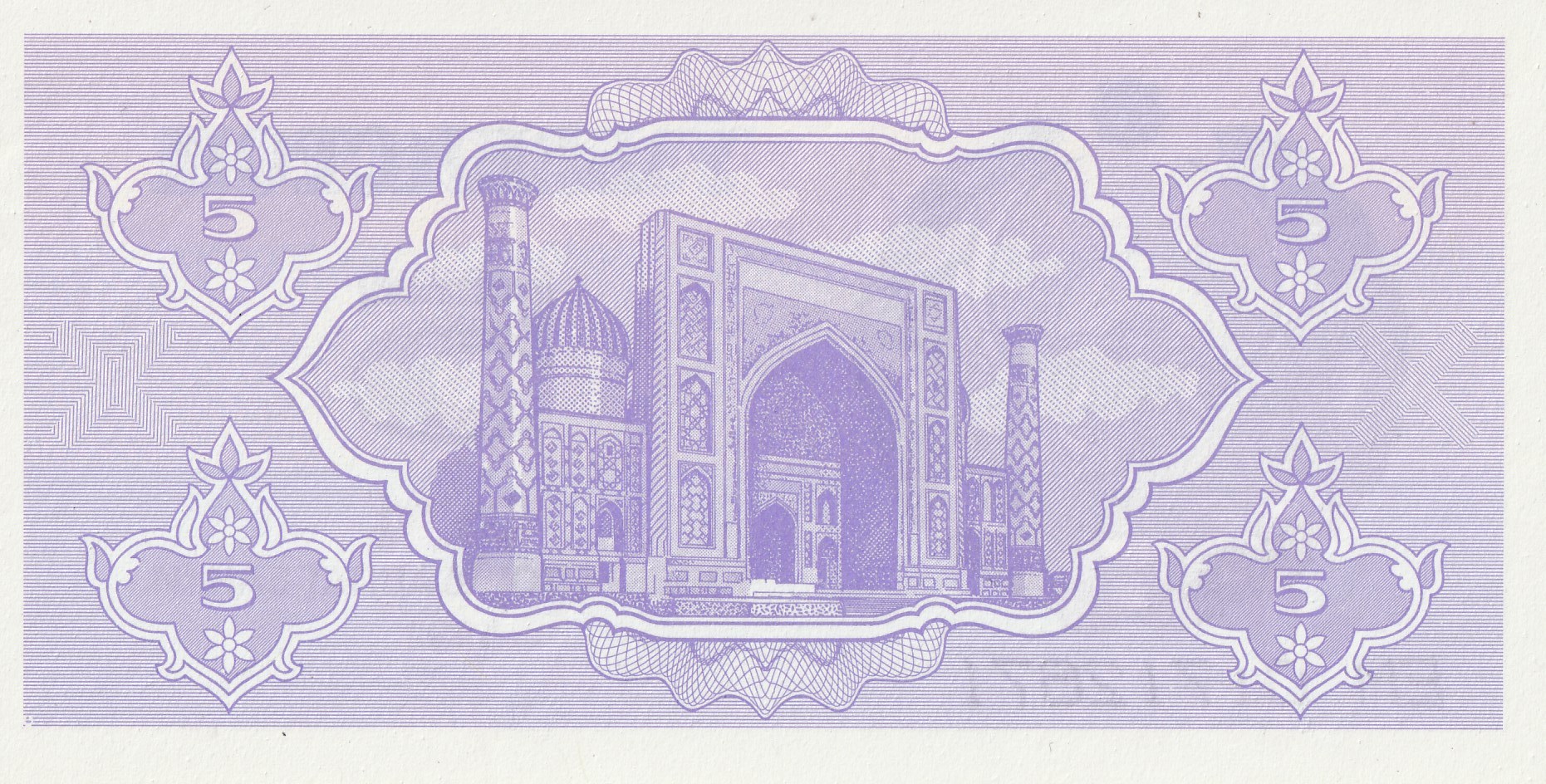 5 Узбекских Сум