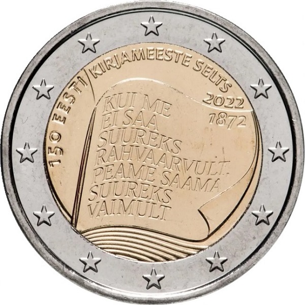 Эстония 2 Евро