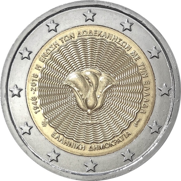 Греция 2 Евро