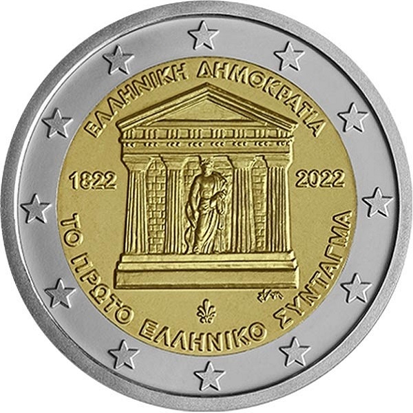 Греция 2 Евро