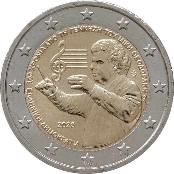 Греция 2 Евро