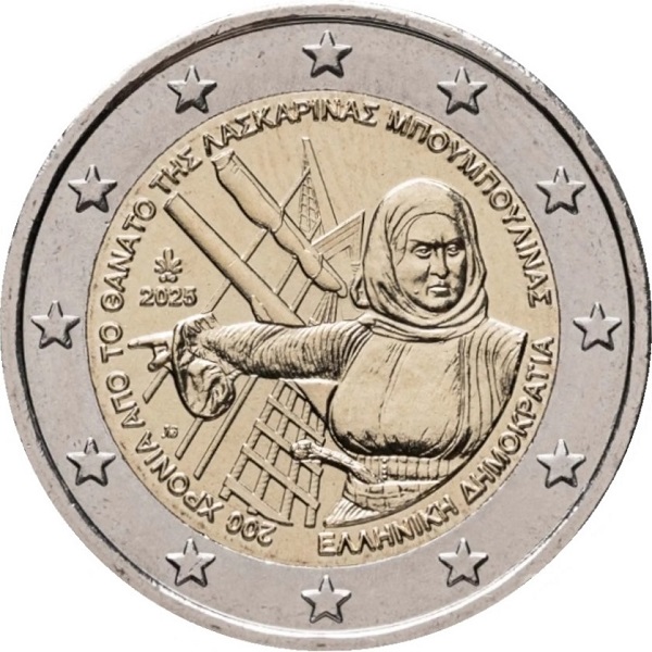 Греция 2 Евро