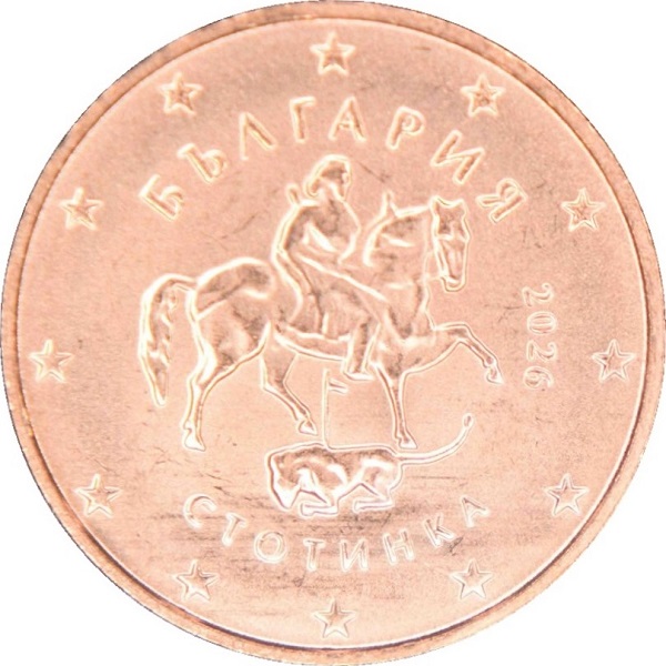 Болгария 1 Евро цент