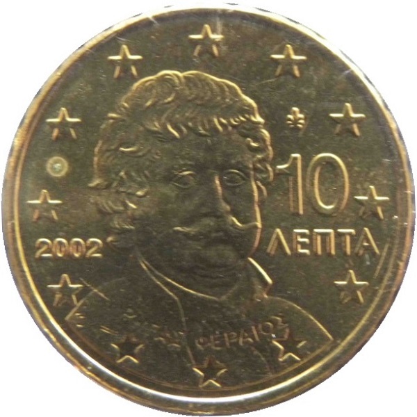 Греция 10 Евро цент