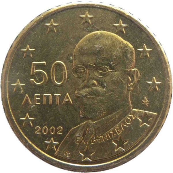 Греция 50 Евро цент