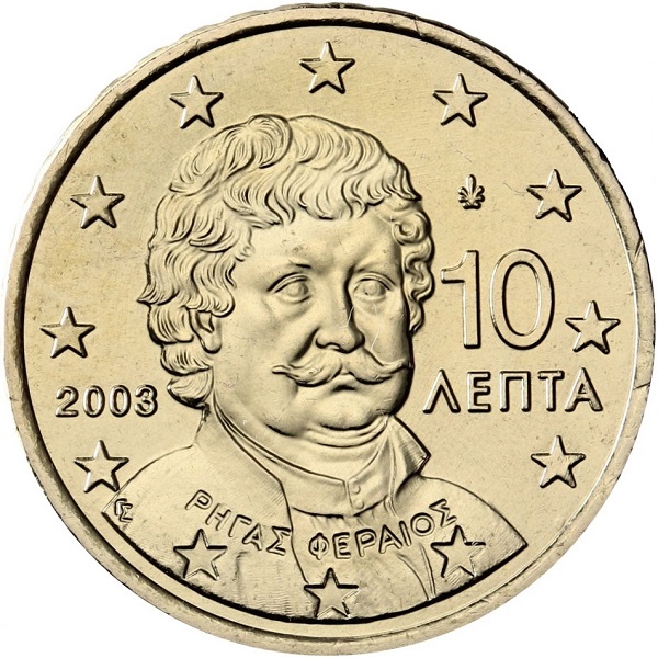 Греция 10 Евро цент