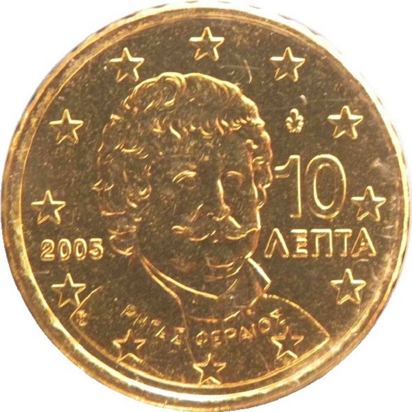 Греция 10 Евро цент