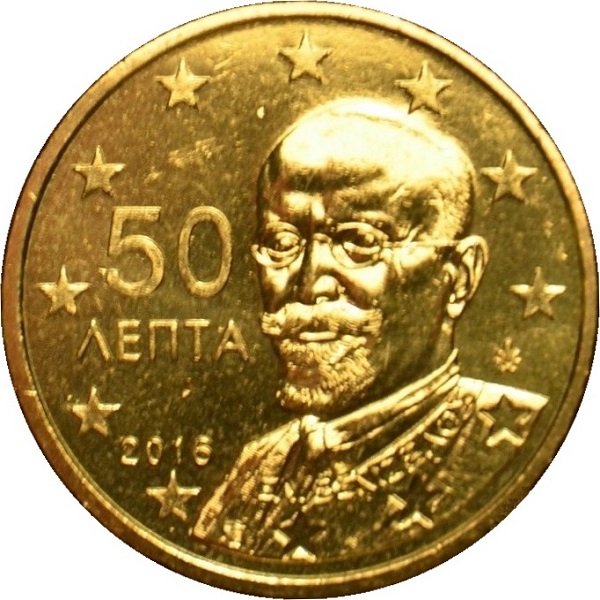 Греция 50 Евро цент