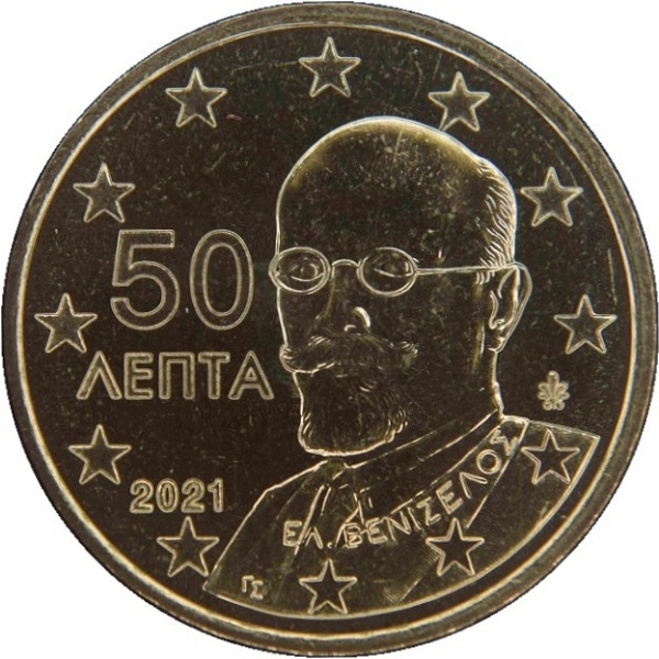 Греция 50 Евро цент