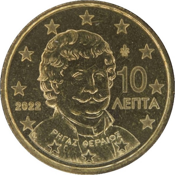 Греция 10 Евро цент