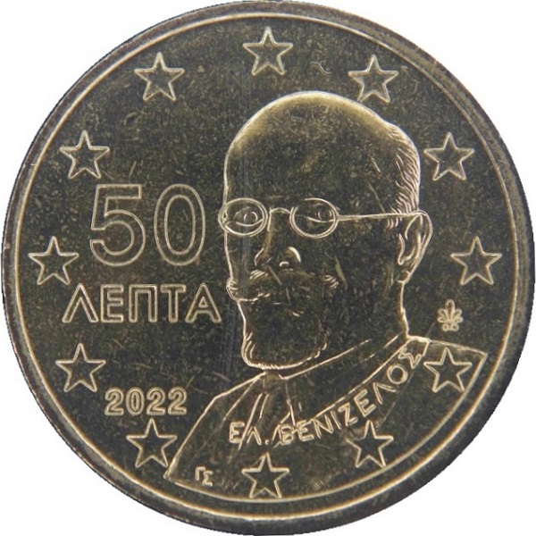 Греция 50 Евро цент
