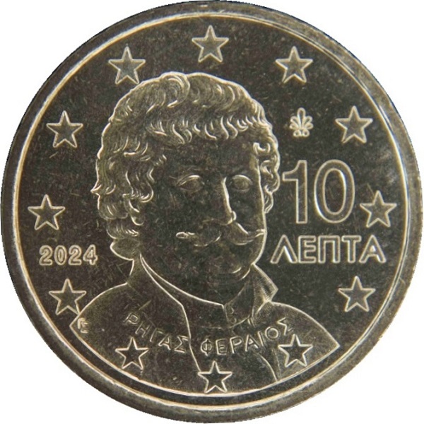 Греция 10 Евро цент