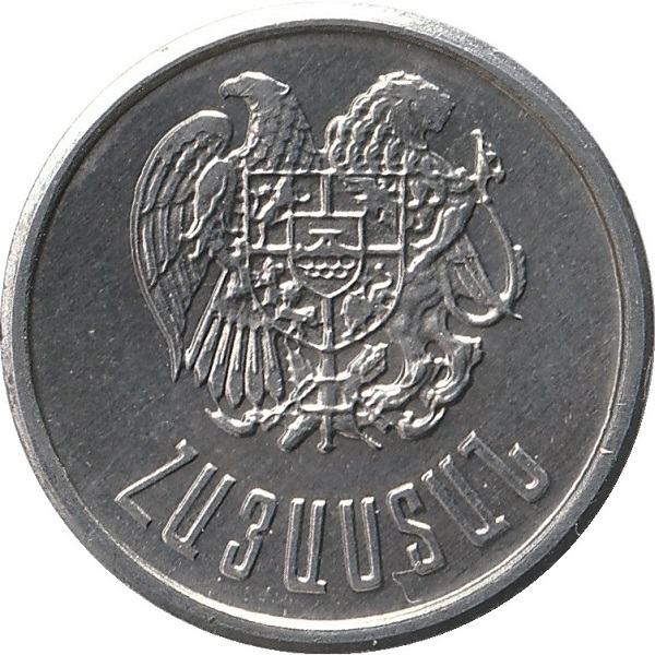 10 Армянских лум