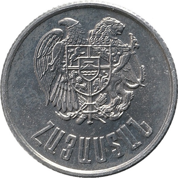 3 Армянских драм