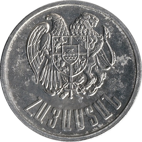 5 Армянских драм