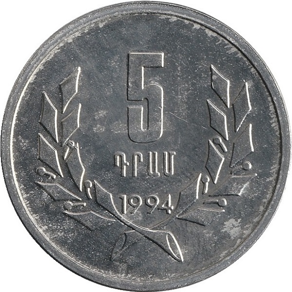 5 Армянских драм