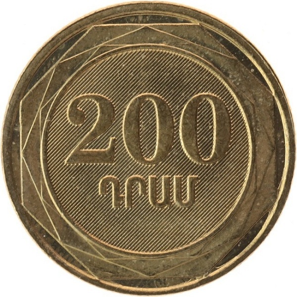 200 Армянский драм