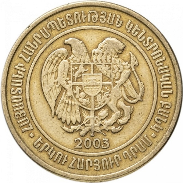 200 Армянский драм