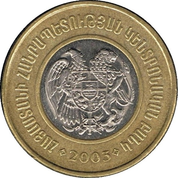 500 Армянских драм