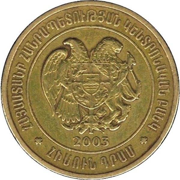 50 Армянских драм