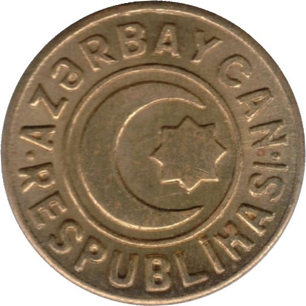 20 Азербайджанских гяпик