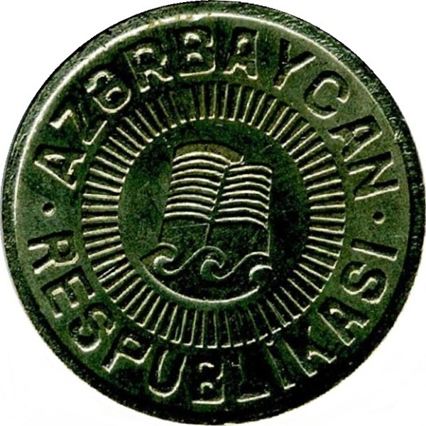 50 Азербайджанских гяпик