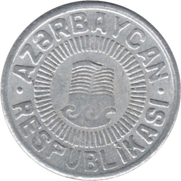 50 Азербайджанских гяпик