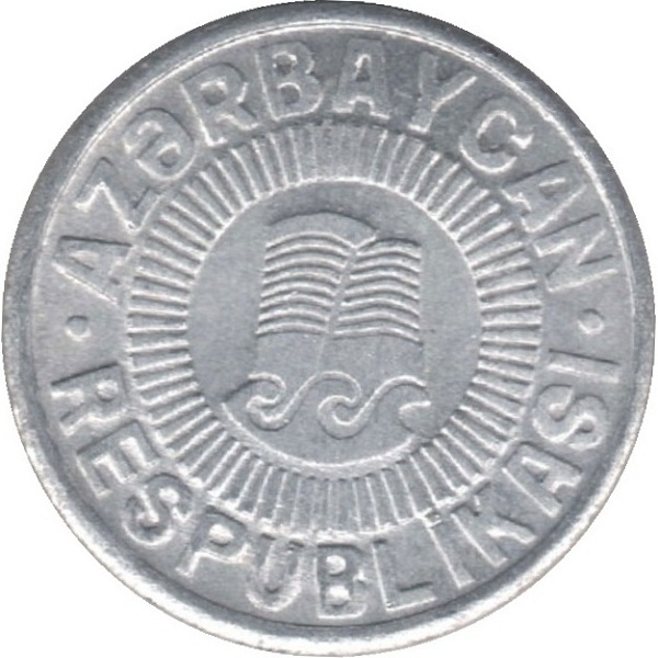 50 Азербайджанских гяпик