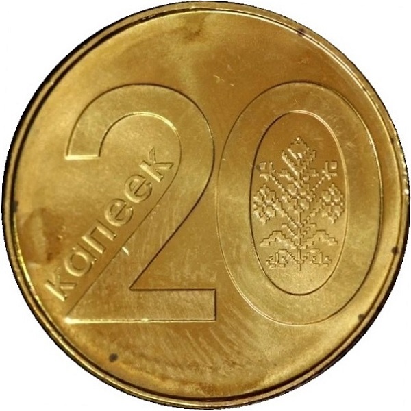 20 Беларусских копеек