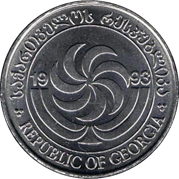 10 Грузинских тетри