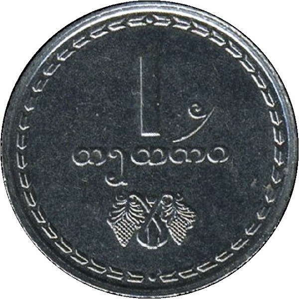 1 Грузинский тетри