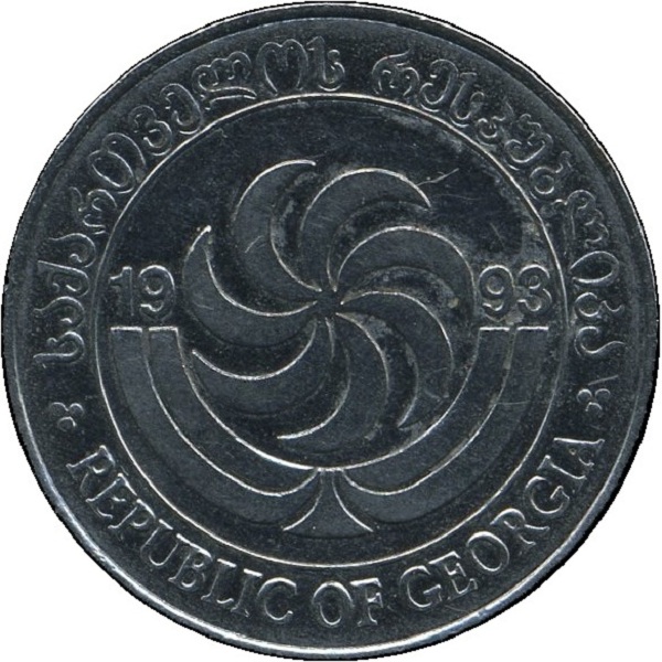 1 Грузинский тетри