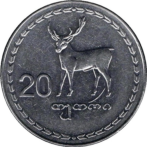 20 Грузинских тетри